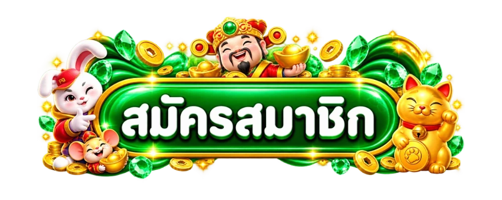 GOLDEN789 ทางเข้าเล่น ลิงก์ตรงอัปเดตล่าสุด